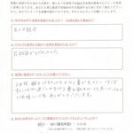 40代女性患者さまの声の画像