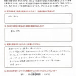 40代女性患者さまの声の画像