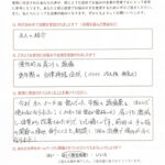 40代女性患者さまの声の画像