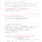 40代女性患者さまの声の画像