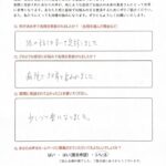 80代女性患者さまの声の画像