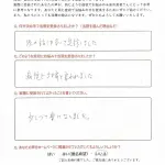 80代女性患者さまの声の画像