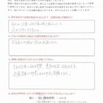 70代男性患者さまの声の画像