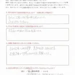 70代男性患者さまの声の画像