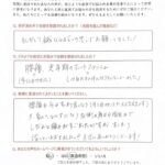 60代女性患者さまの声の画像