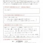10代男性患者さまの声の画像