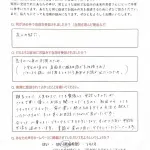 10代男性患者さまの声の画像