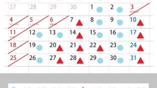 5月診察カレンダー