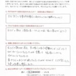 50代女性患者さまの声の画像