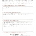 40代女性患者さまの声の画像