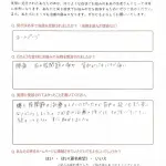 40代女性患者さまの声の画像