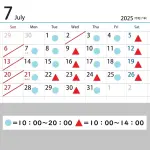 7月診察カレンダー