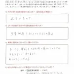 70代女性患者さまの声の画像