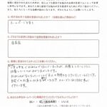 小学6年生男の子患者さまの声の画像