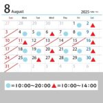 8月診察カレンダー