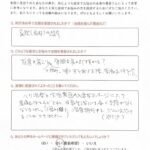 70代男性患者さまの声の画像