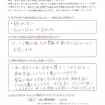60代男性患者さまの声の画像