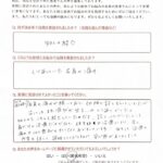 40代女性患者さまの声の画像