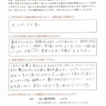 30代女性患者さまの声の画像
