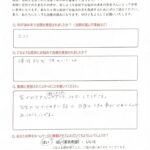 40代女性患者さまの声の画像