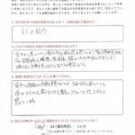 40代男性患者さまの声の画像