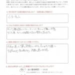 30代男性患者さまの声の画像