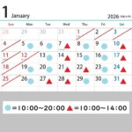 1月診察カレンダー