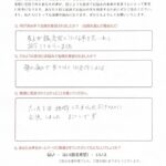 70代女性患者さまの声の画像