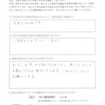 50代女性患者さまの声の画像