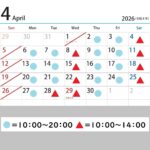 4月診察カレンダー