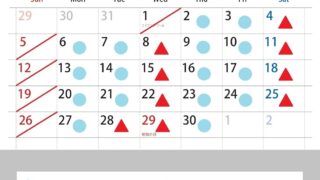 4月診察カレンダー