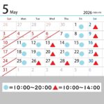 5月診察カレンダー