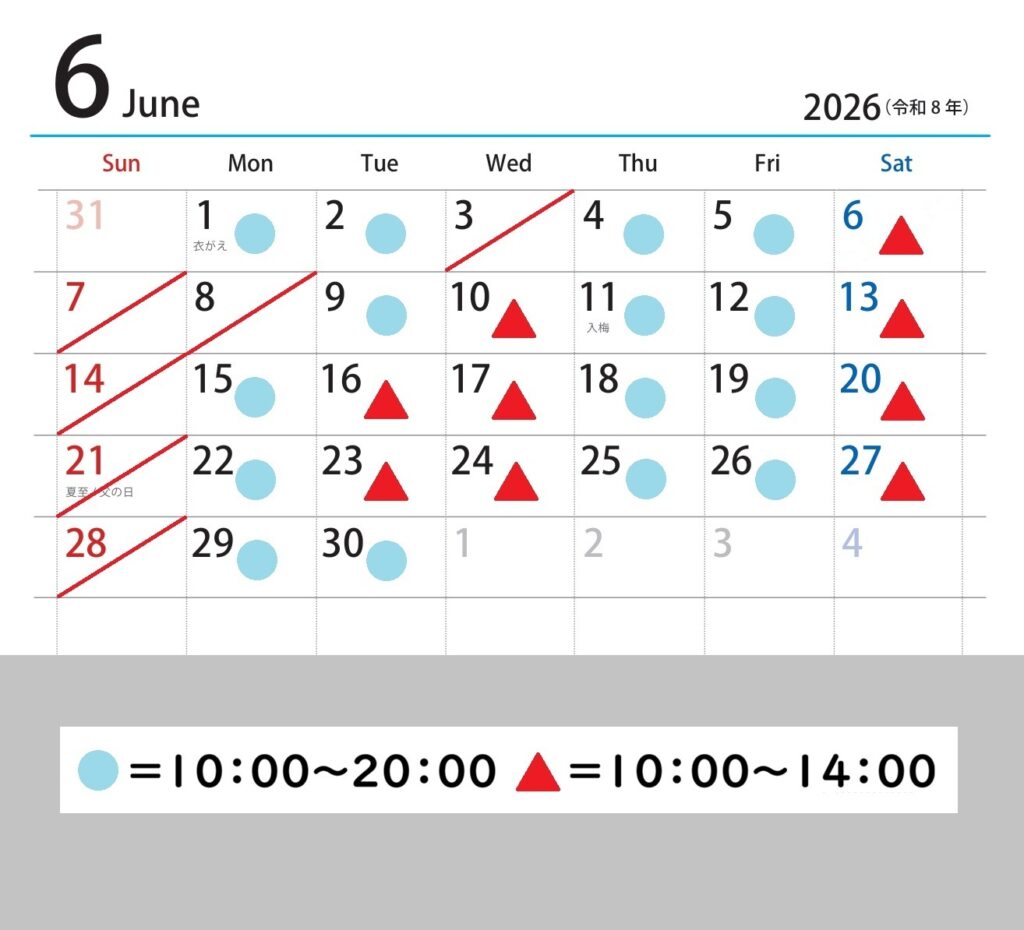 6月診察カレンダー