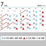 7月診察カレンダー