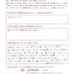 40代女性患者さまの声の画像