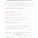40代女性患者さまの声の画像